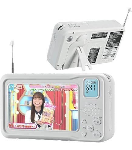 Amazon.co.jp: 【2025年発売】 ポータブルテレビ・4.3ンチ多機能